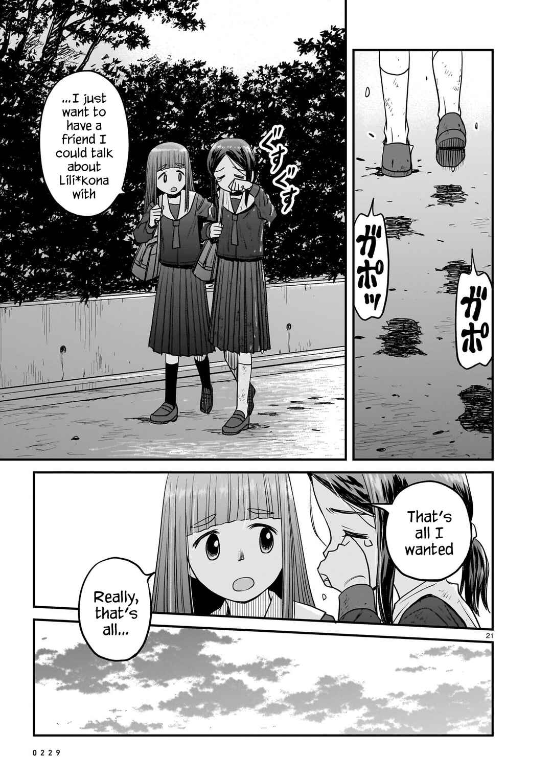 Page 21 Chapter 16 Tsuraneko
