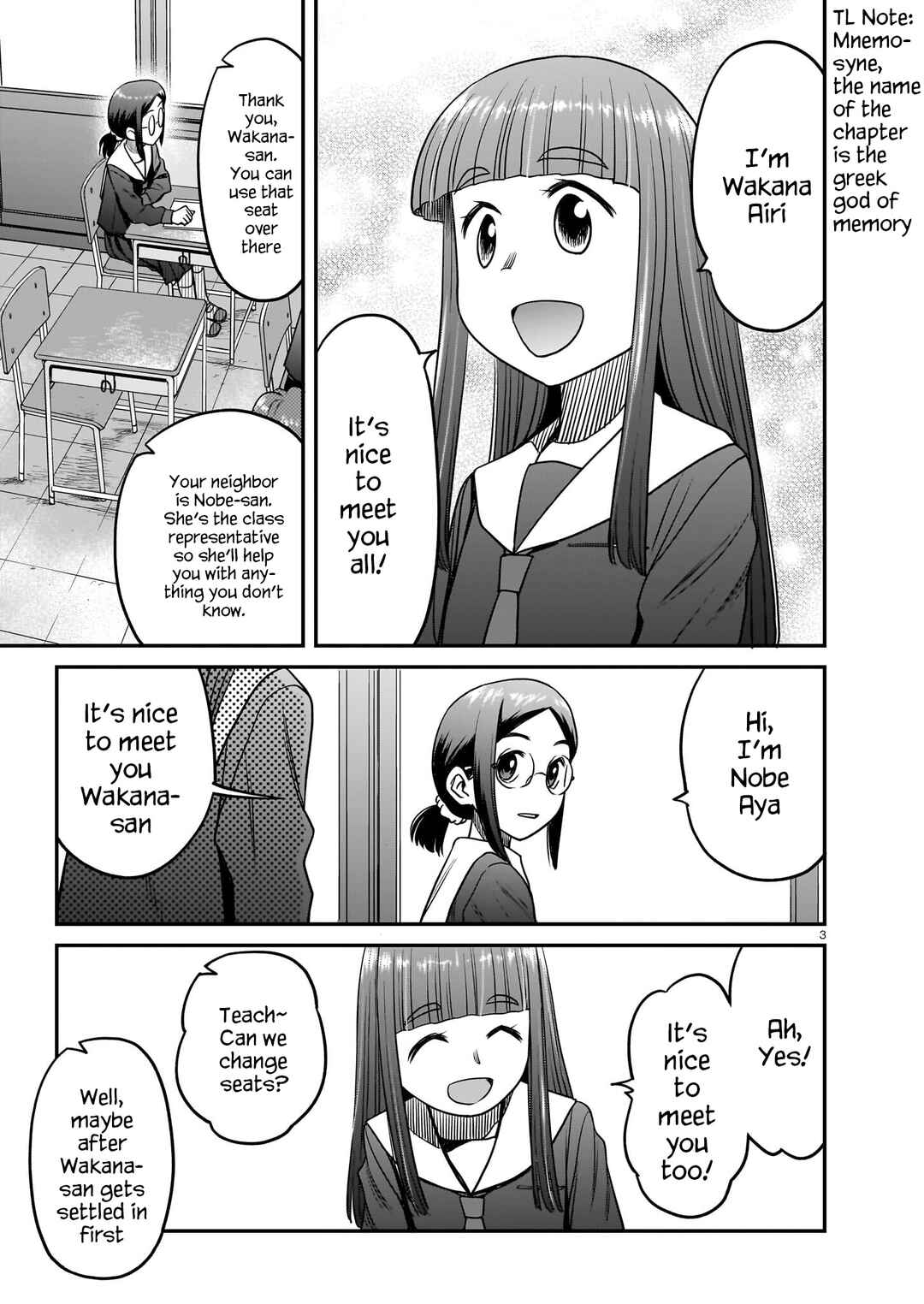 Page 3 Chapter 16 Tsuraneko