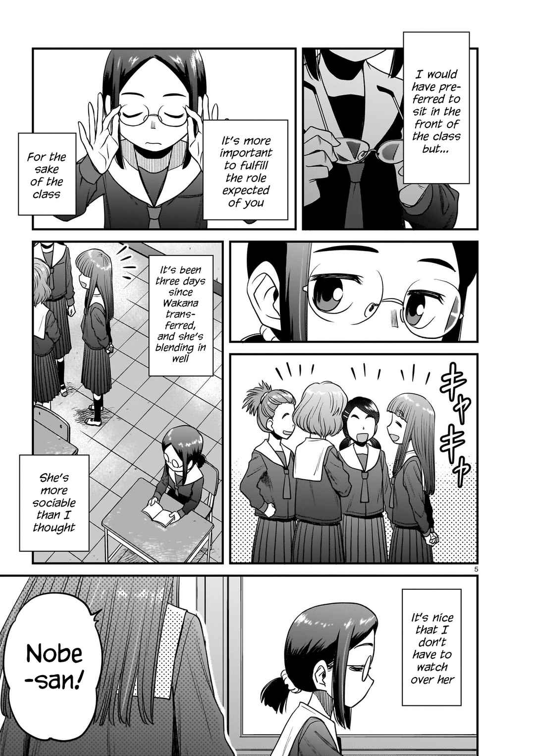Page 5 Chapter 16 Tsuraneko