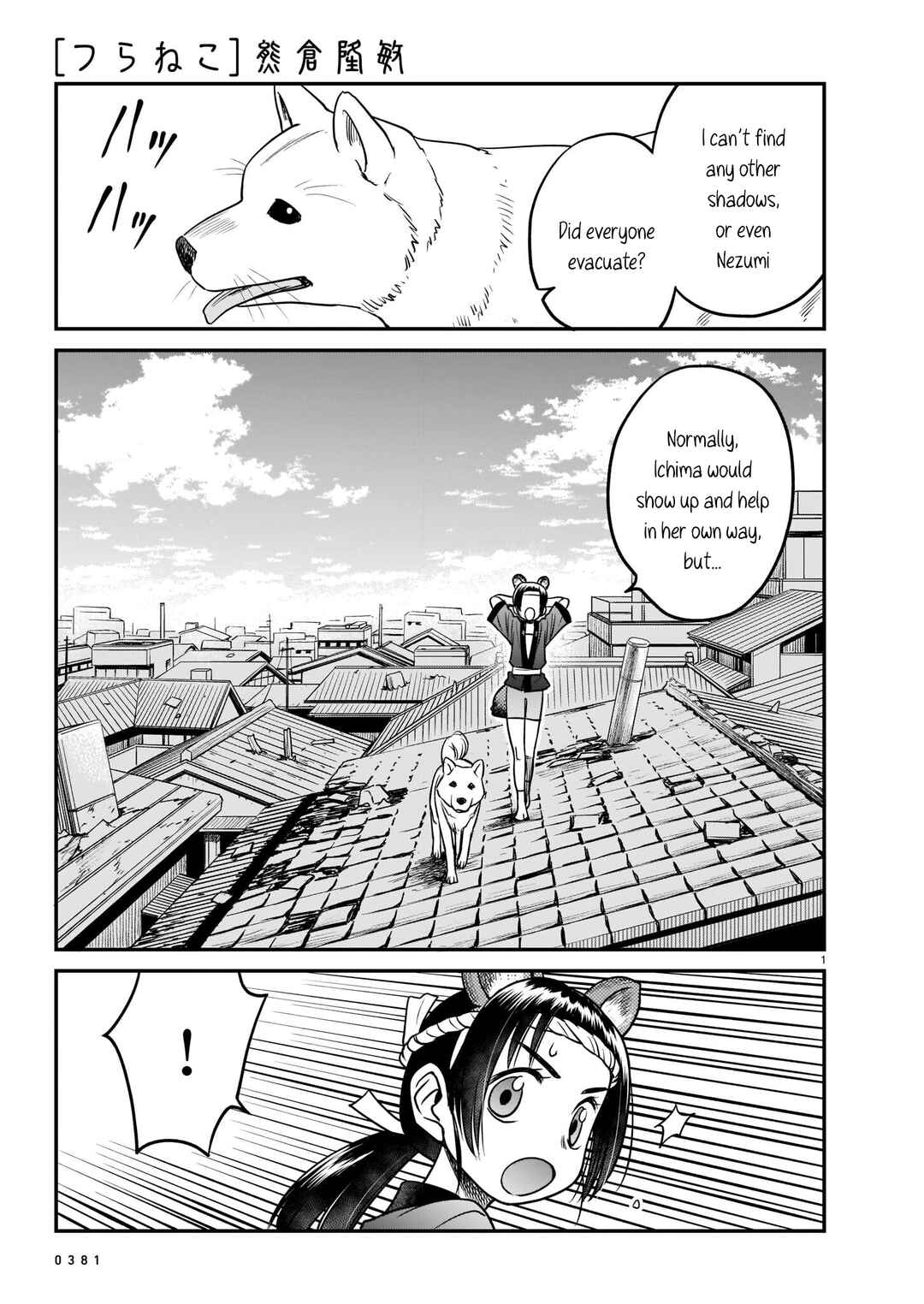 Page 1 Chapter 7 Tsuraneko