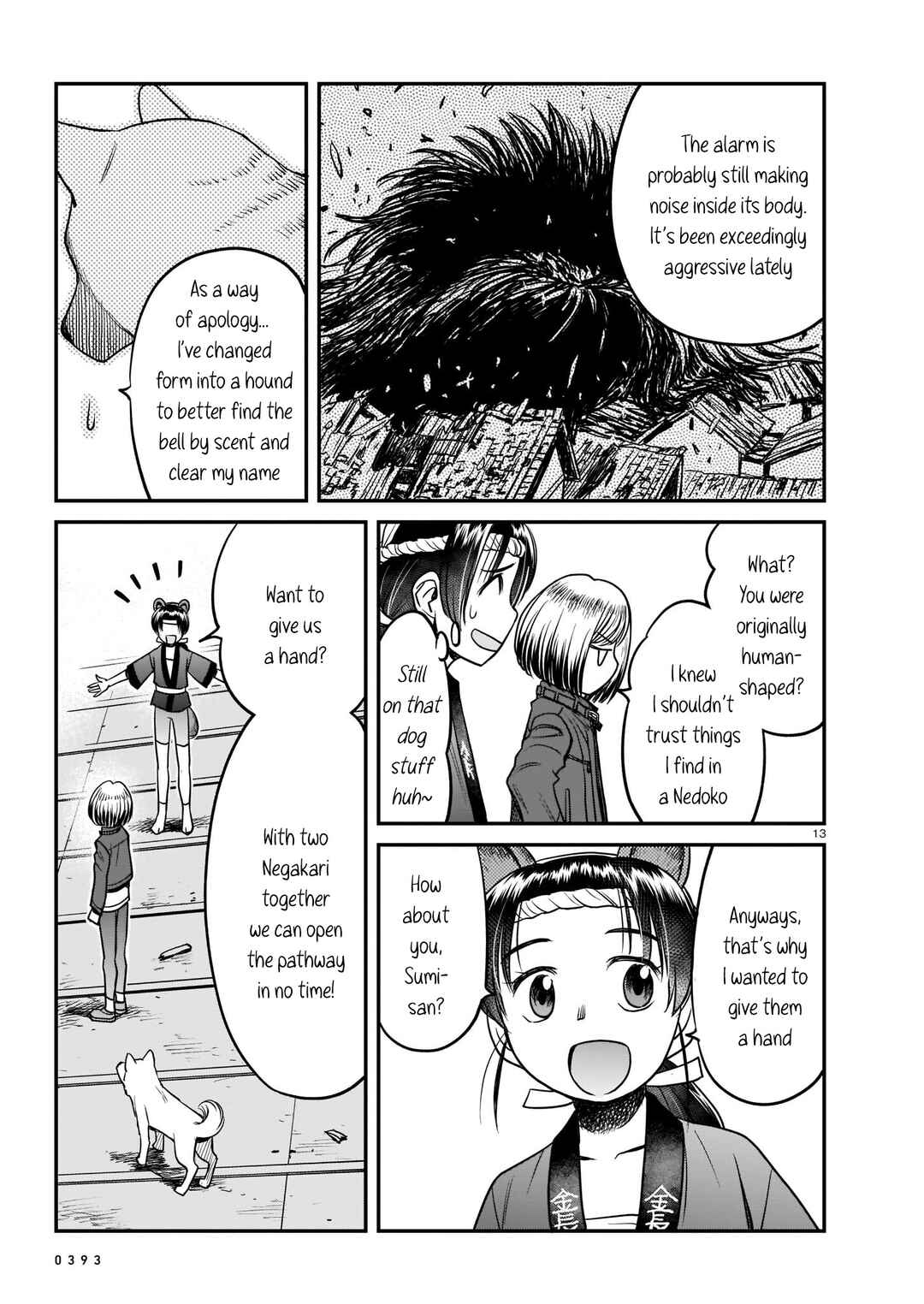 Page 13 Chapter 7 Tsuraneko