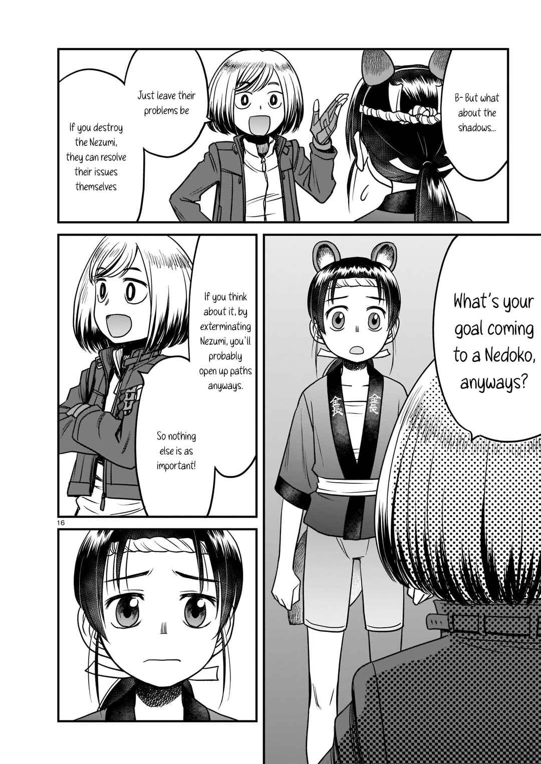 Page 16 Chapter 7 Tsuraneko