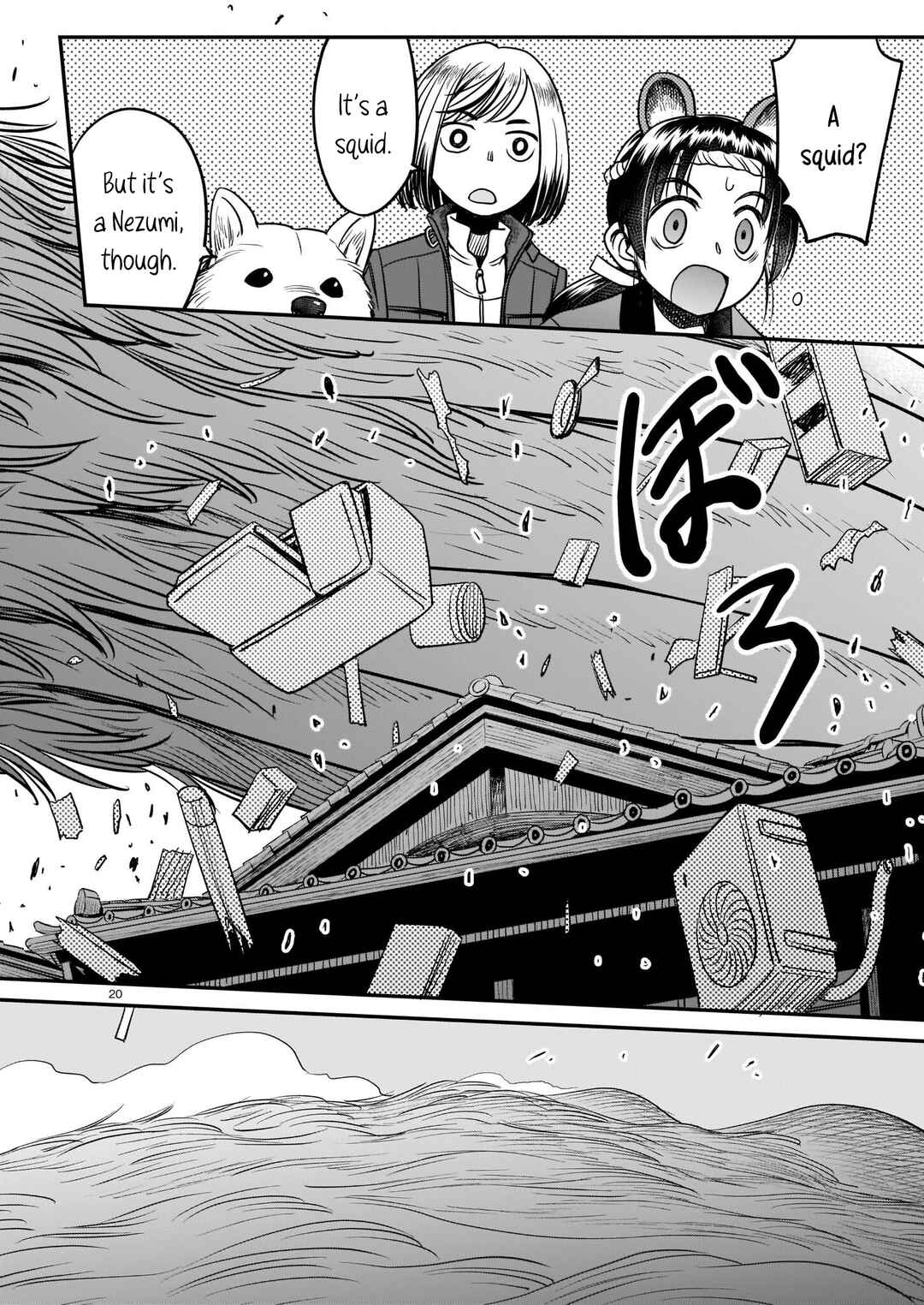 Page 20 Chapter 7 Tsuraneko