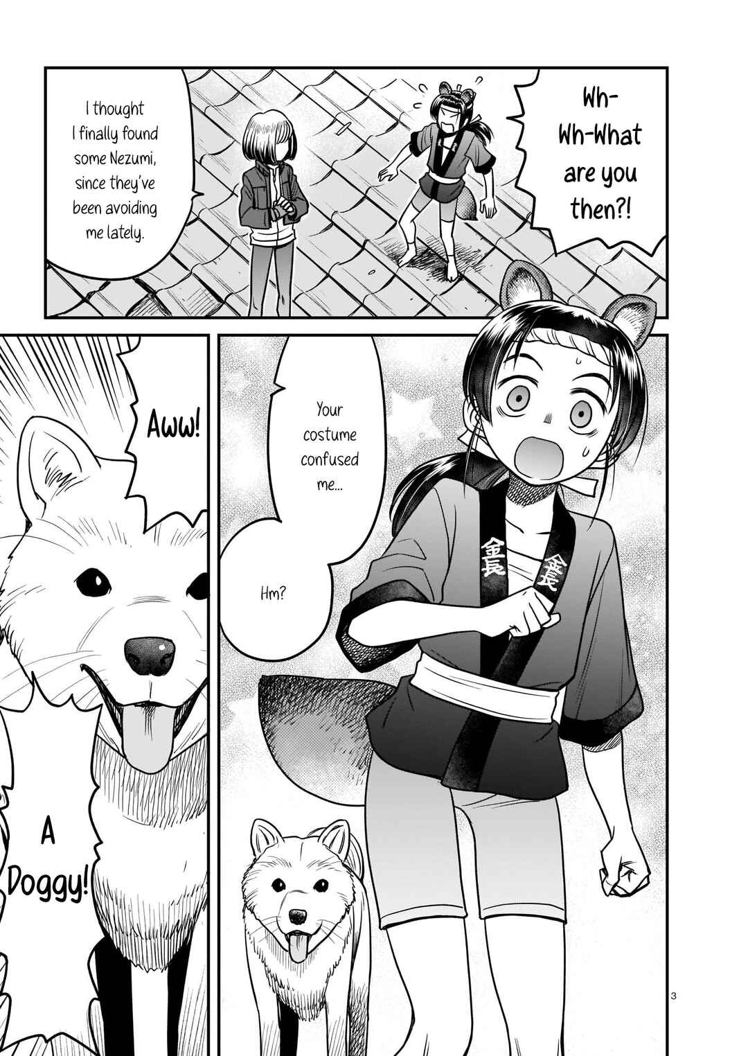 Page 3 Chapter 7 Tsuraneko