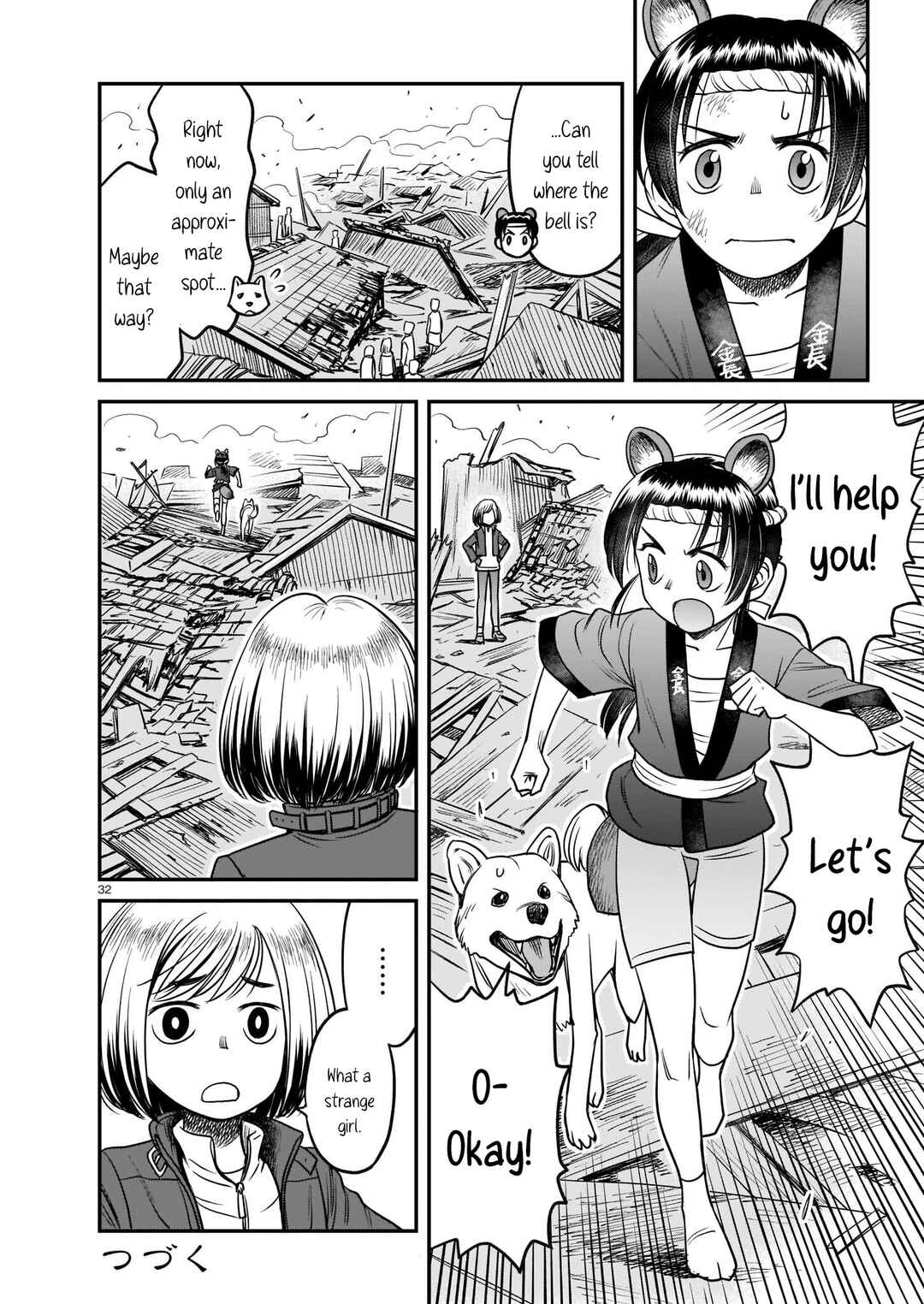 Page 32 Chapter 7 Tsuraneko