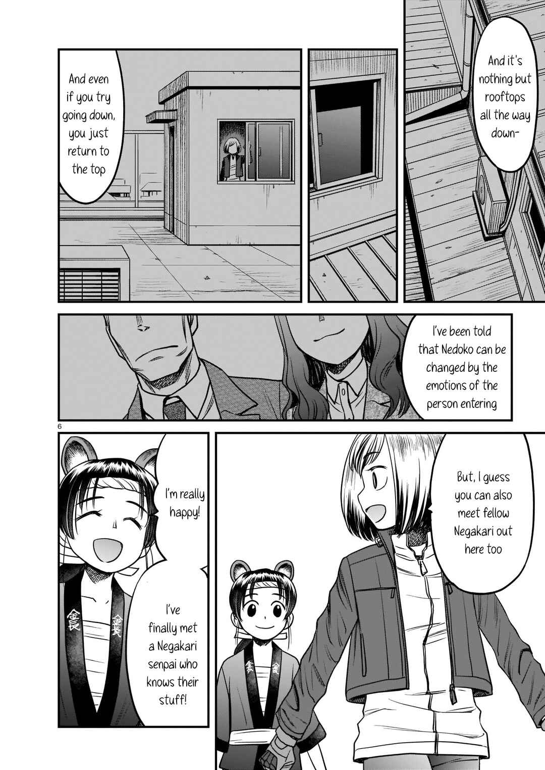 Page 6 Chapter 7 Tsuraneko