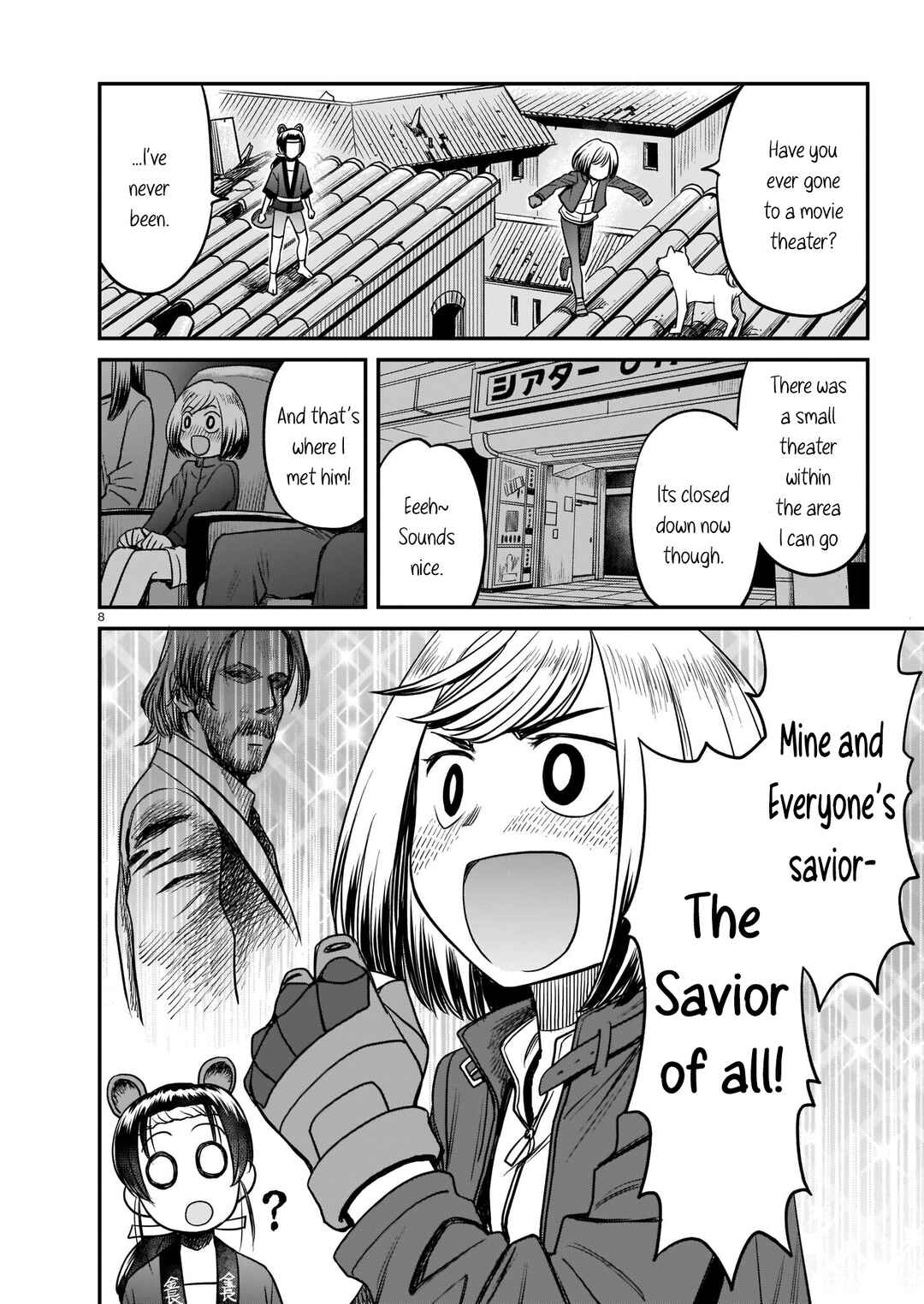 Page 8 Chapter 7 Tsuraneko