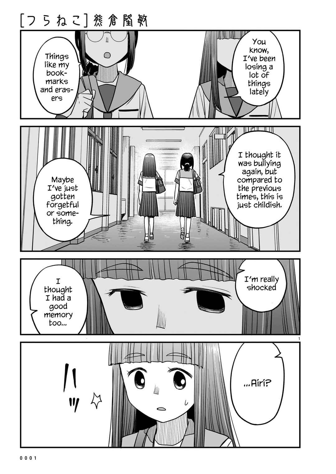 Page 1 Chapter 17 Tsuraneko