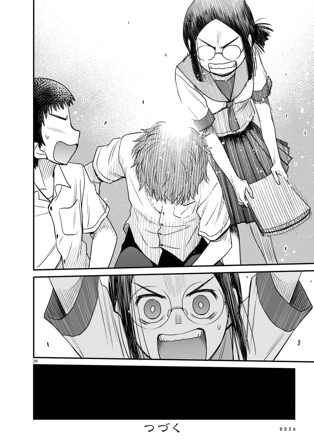 Page 26 Chapter 17 Tsuraneko