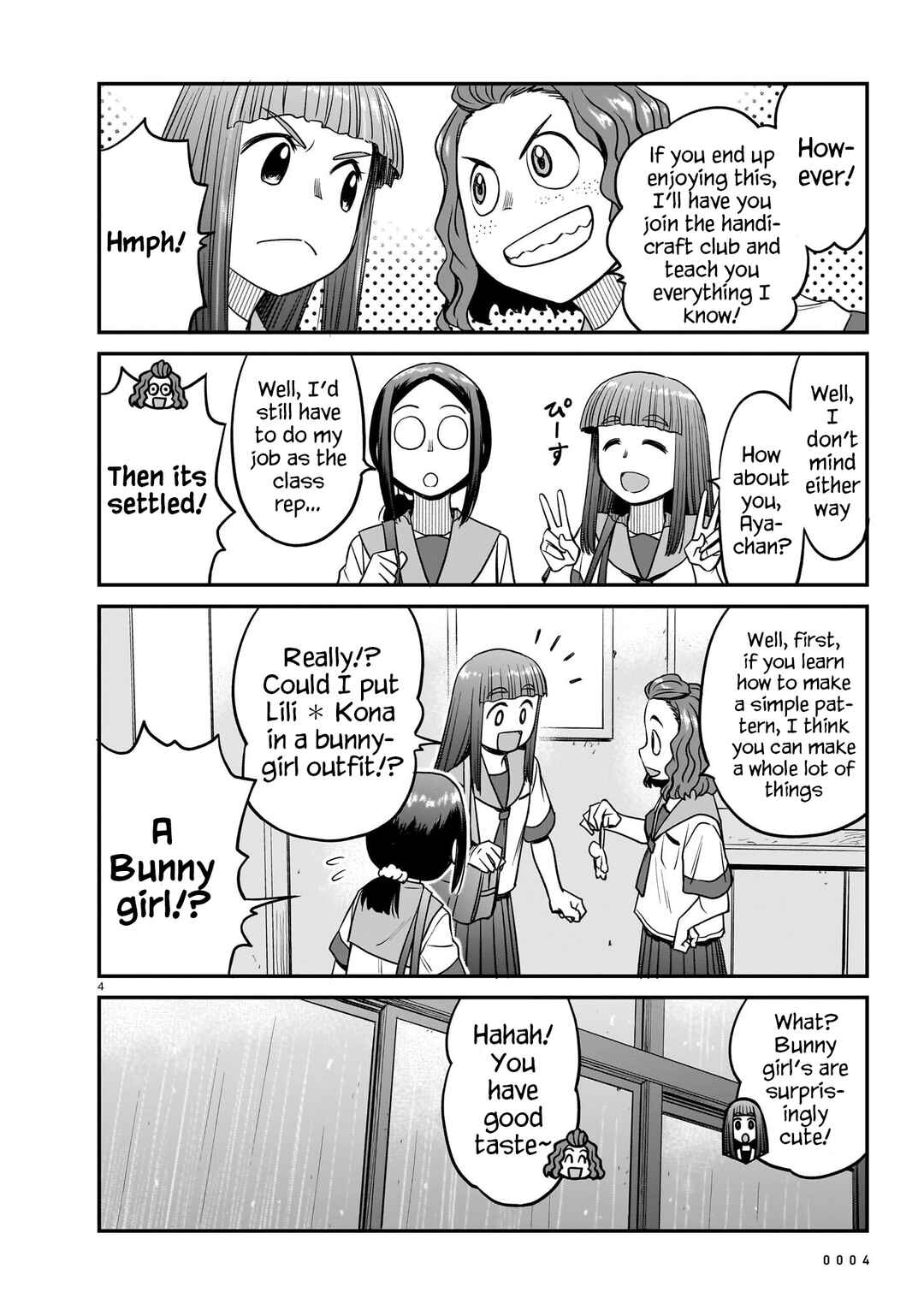 Page 4 Chapter 17 Tsuraneko