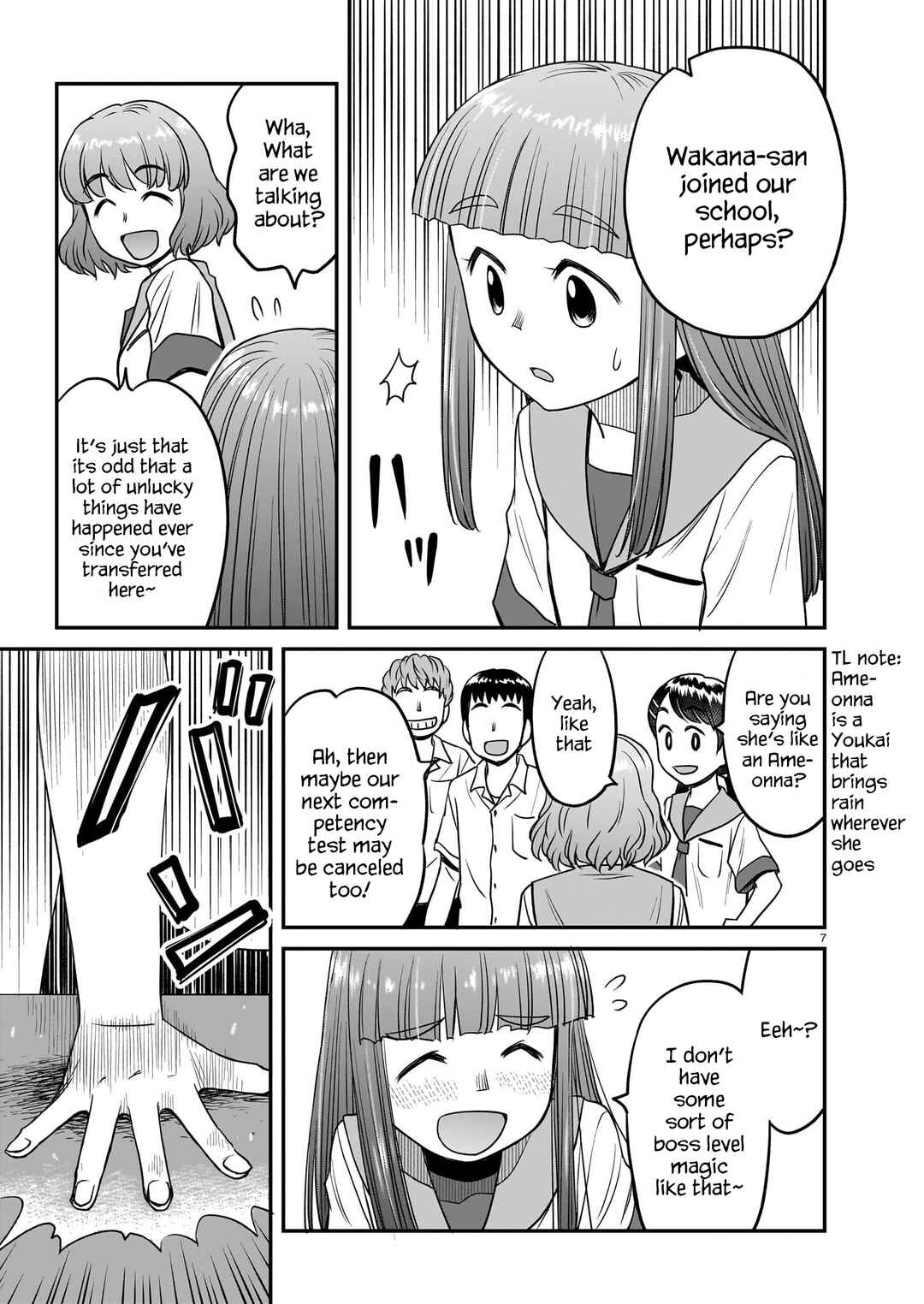 Page 7 Chapter 17 Tsuraneko
