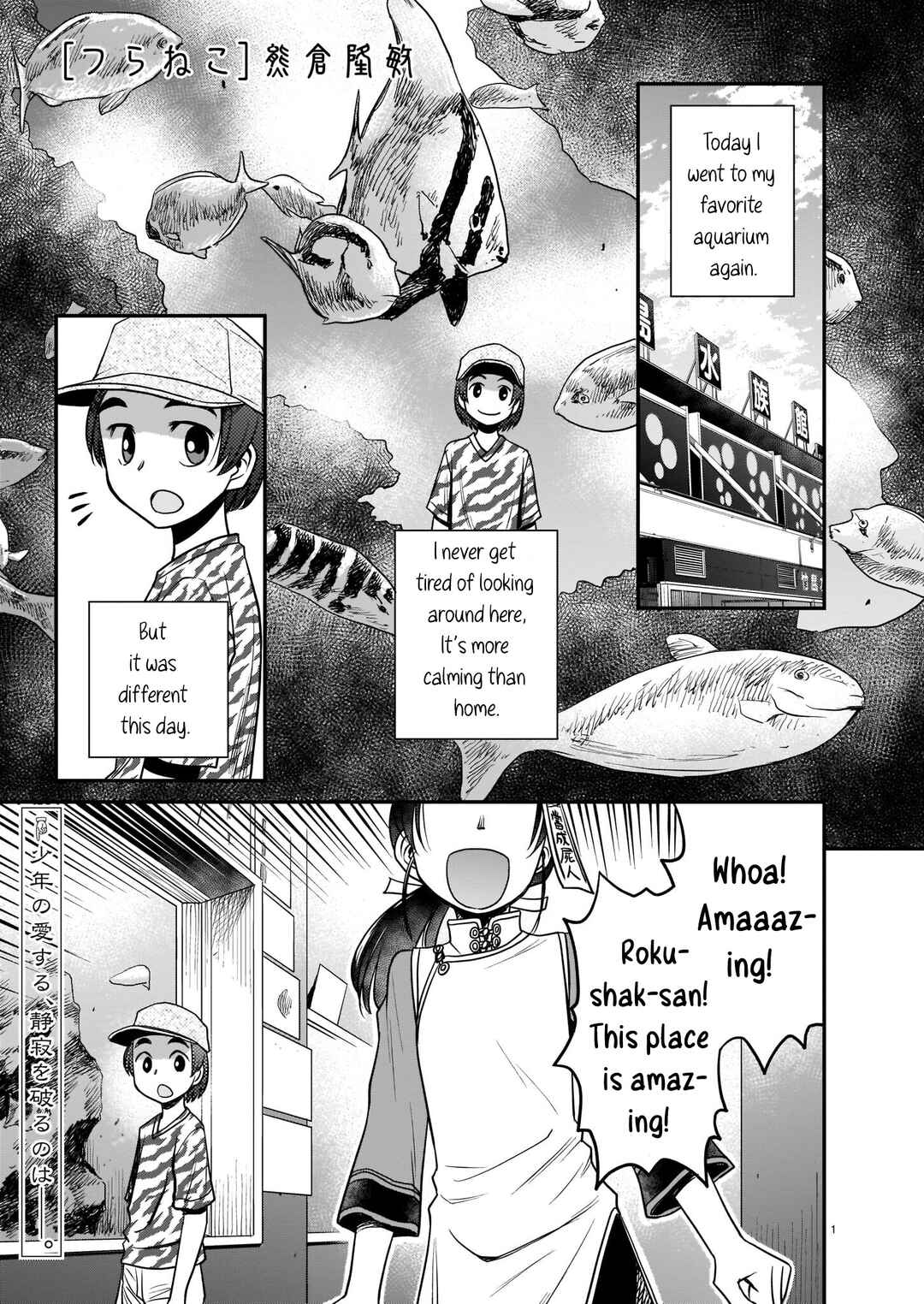 Page 1 Chapter 6 Tsuraneko