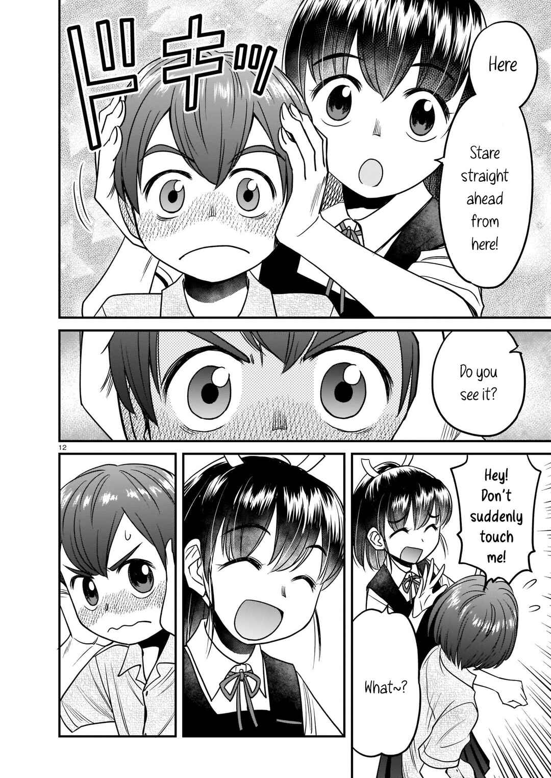 Page 12 Chapter 6 Tsuraneko
