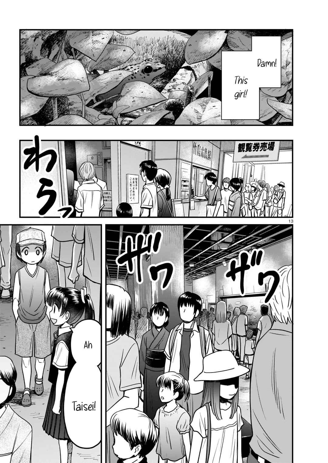 Page 13 Chapter 6 Tsuraneko