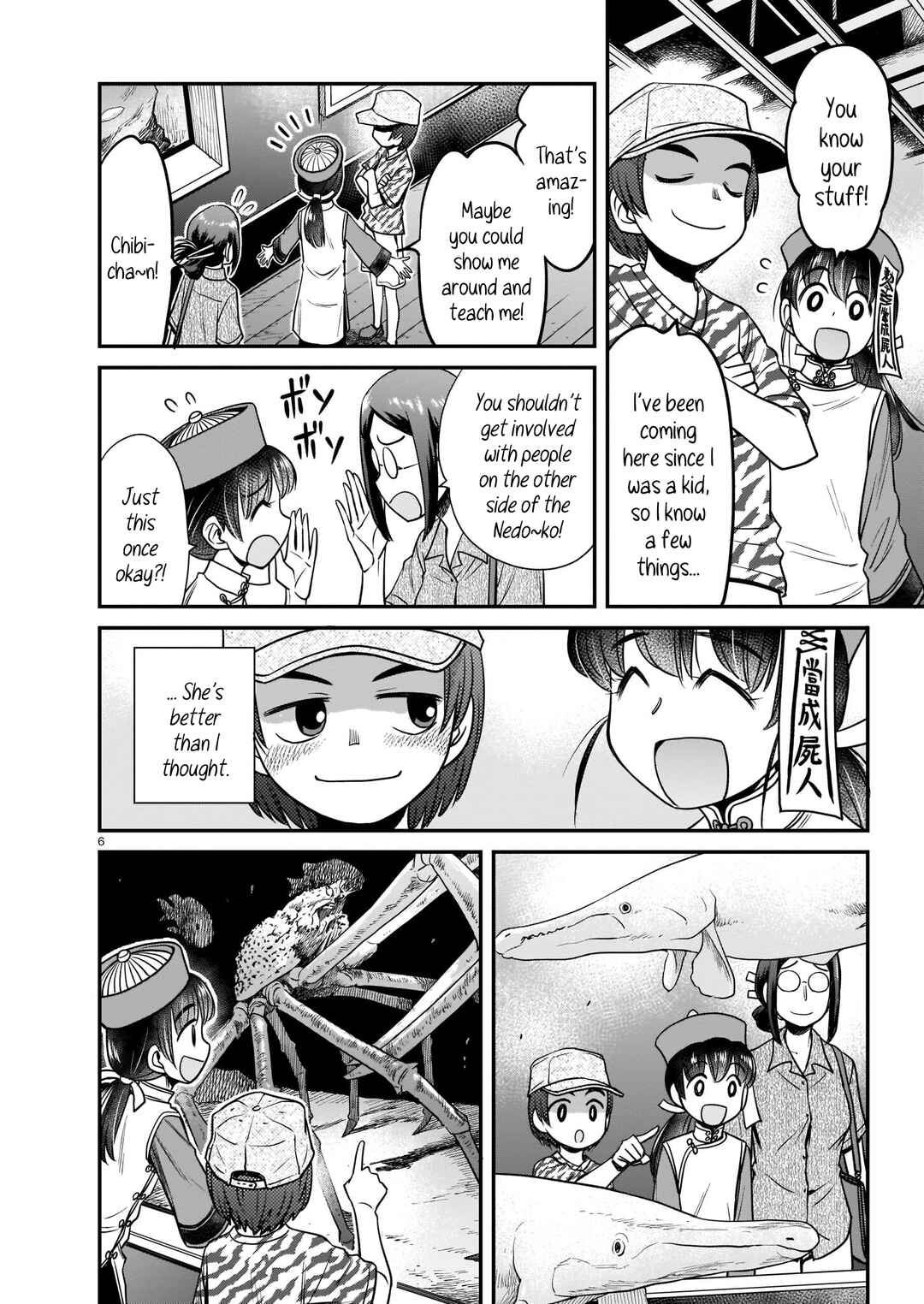 Page 6 Chapter 6 Tsuraneko