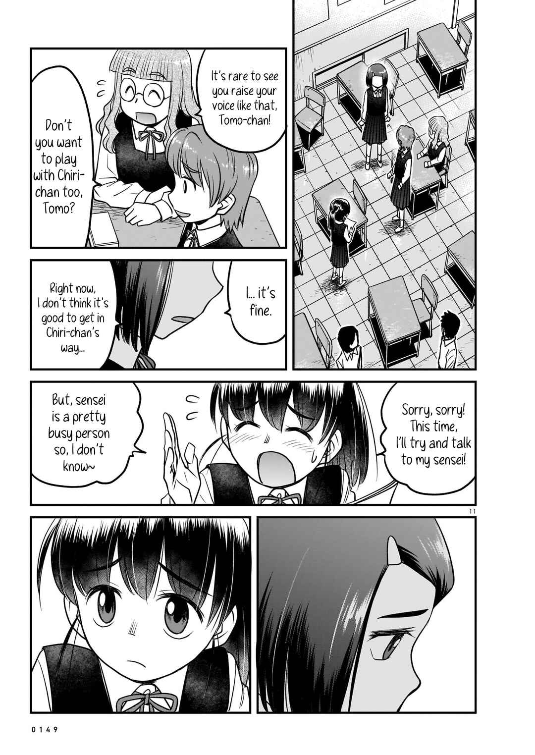 Page 11 Chapter 4 Tsuraneko