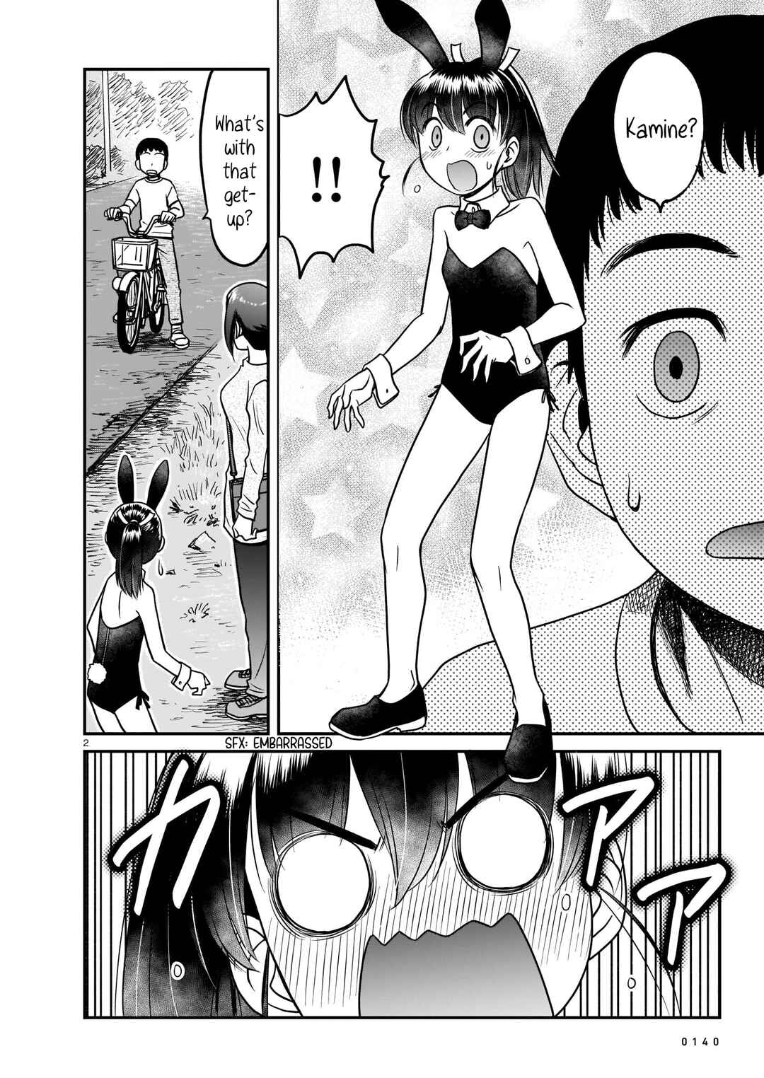 Page 2 Chapter 4 Tsuraneko