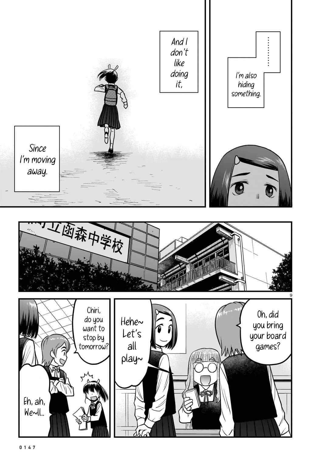 Page 9 Chapter 4 Tsuraneko
