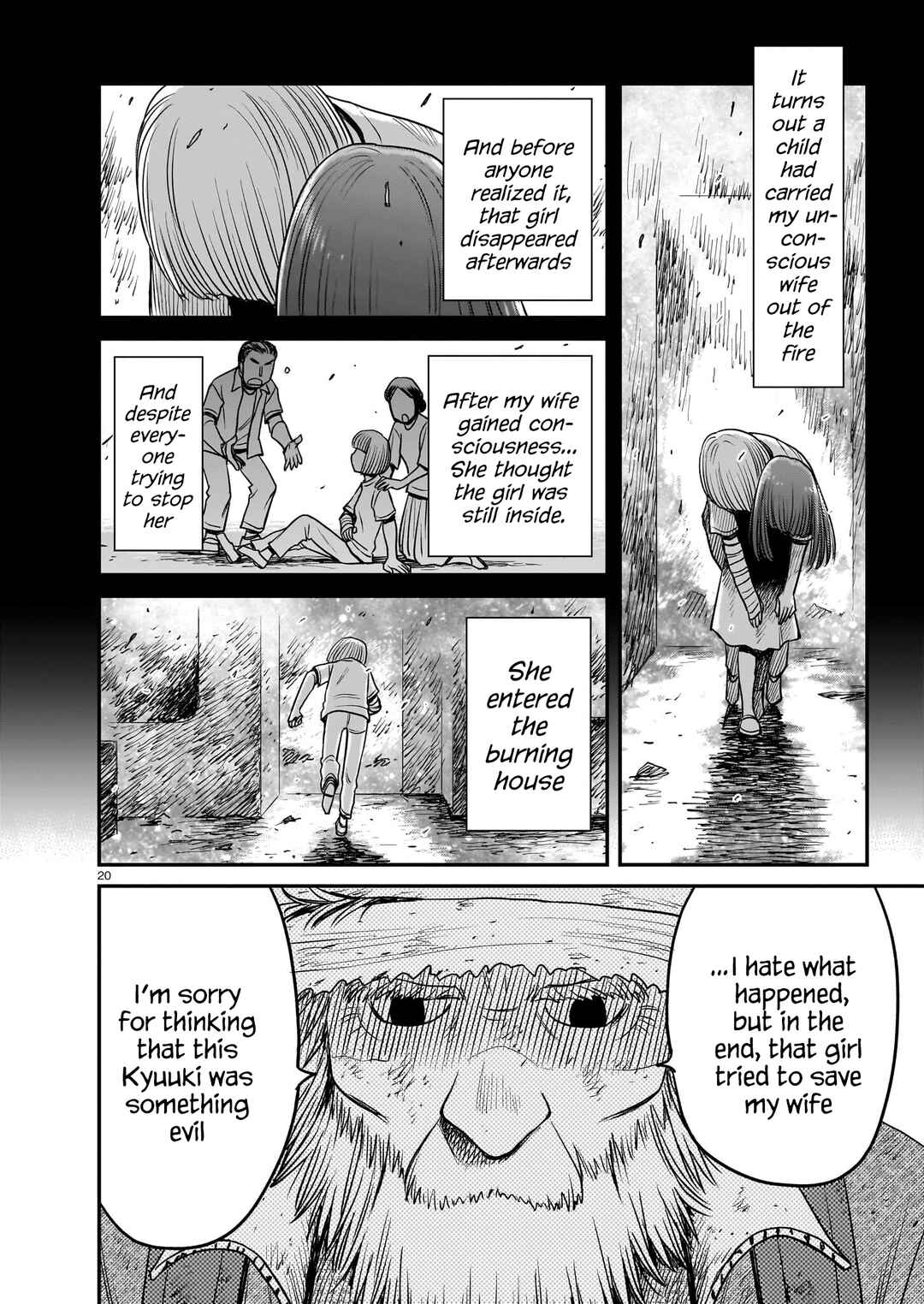 Page 20 Chapter 10 Tsuraneko