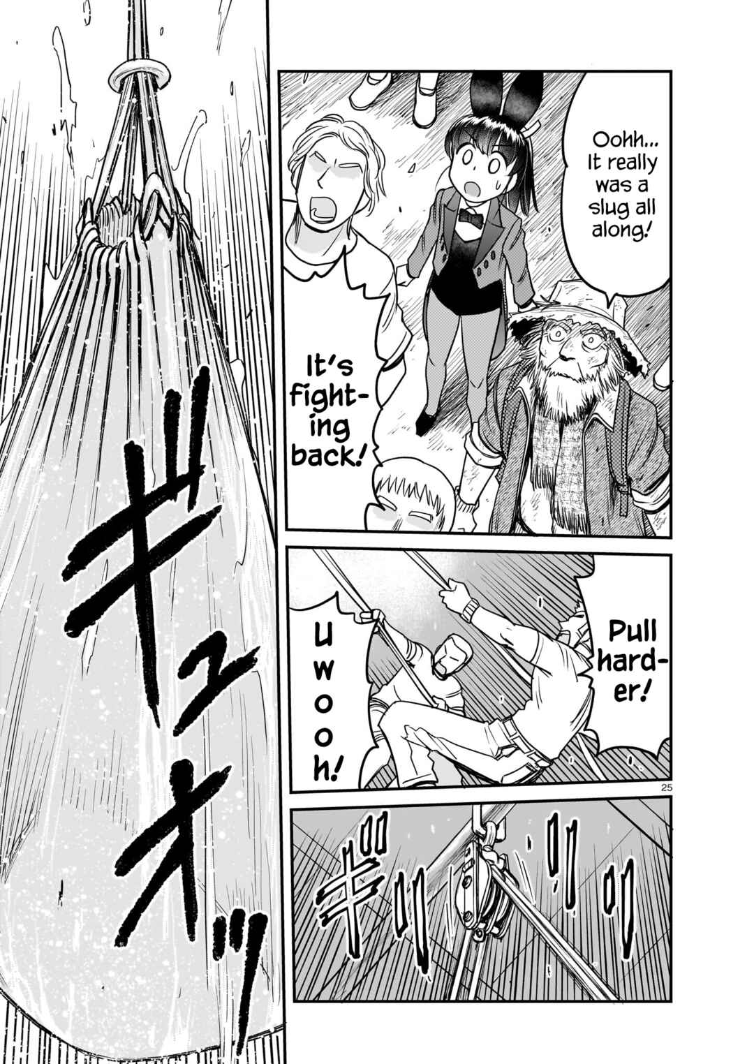 Page 25 Chapter 10 Tsuraneko
