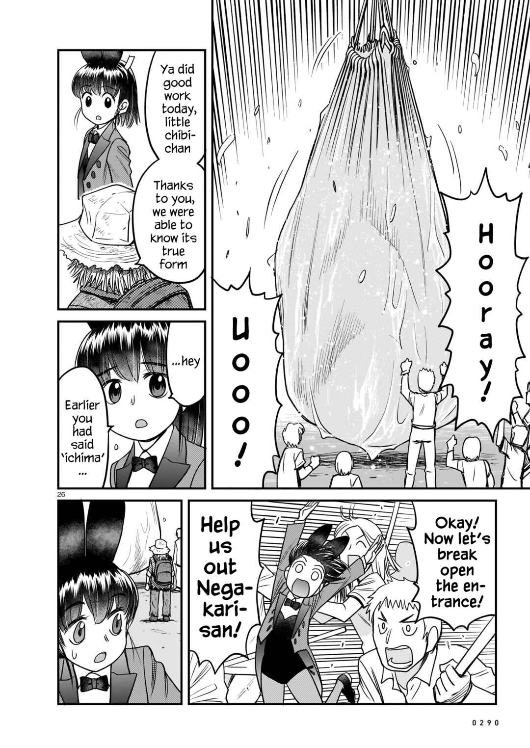 Page 26 Chapter 10 Tsuraneko