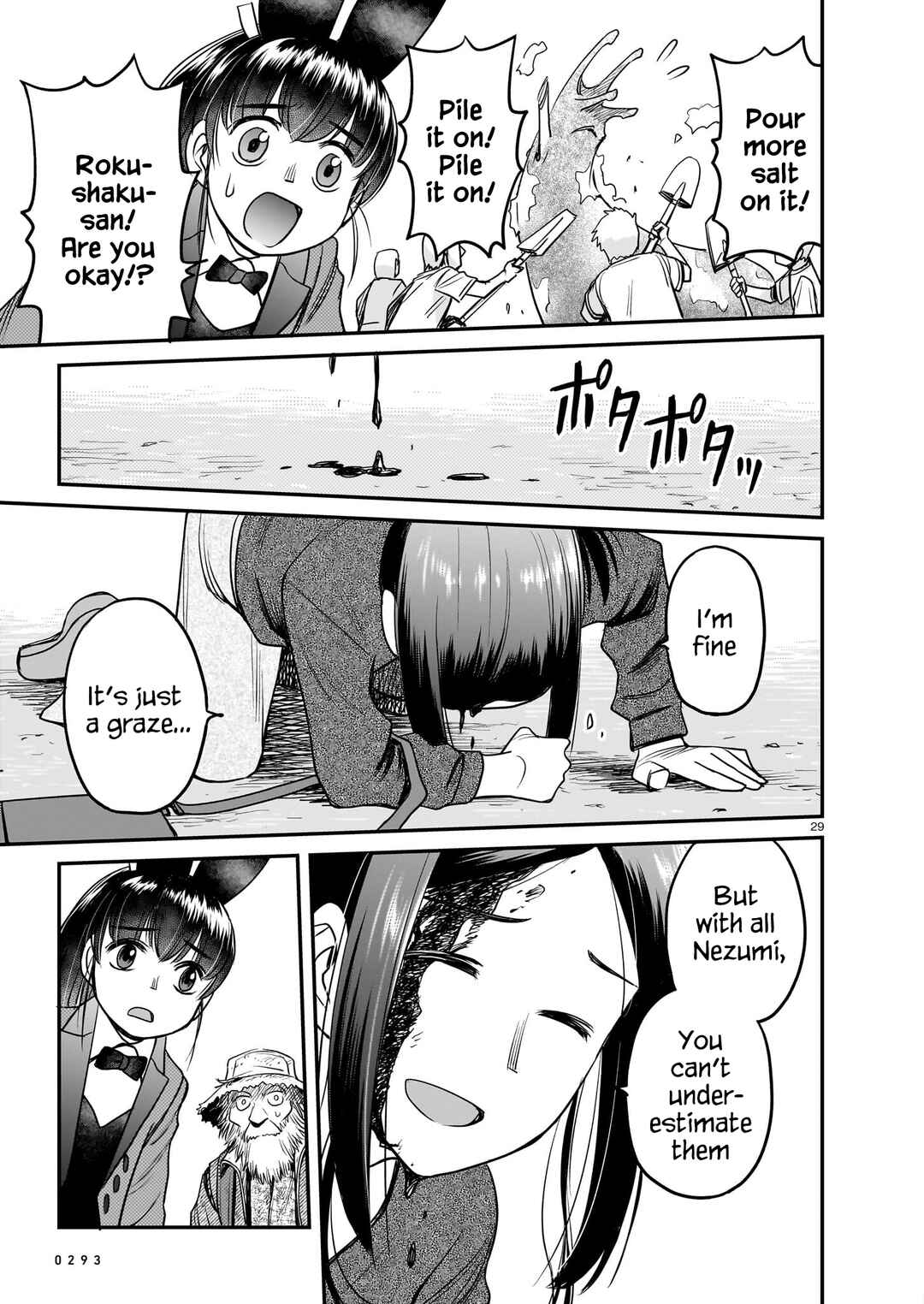 Page 29 Chapter 10 Tsuraneko