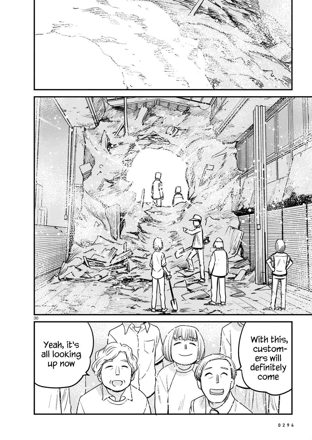 Page 30 Chapter 10 Tsuraneko