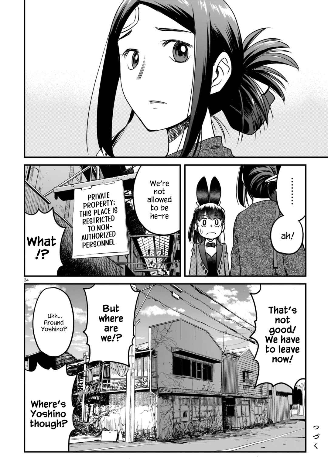 Page 34 Chapter 10 Tsuraneko