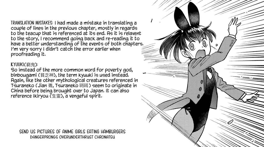 Page 35 Chapter 10 Tsuraneko