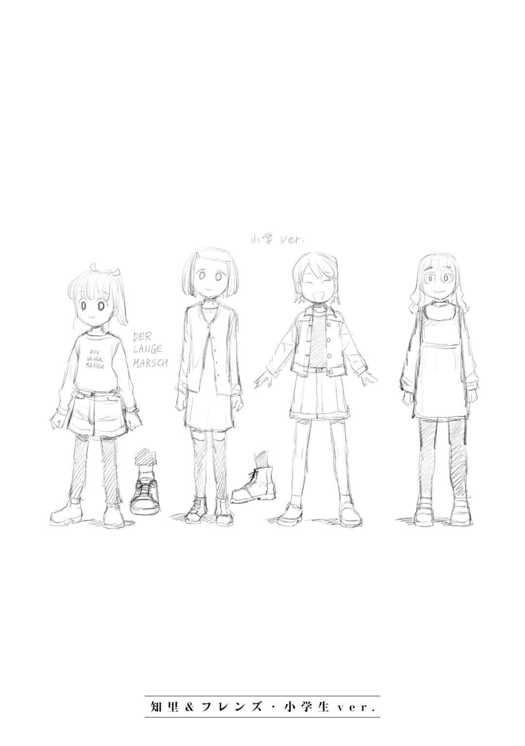 Page 6 Chapter 5.5 Tsuraneko