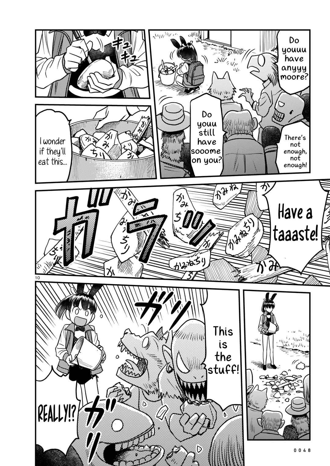 Page 10 Chapter 3 Tsuraneko
