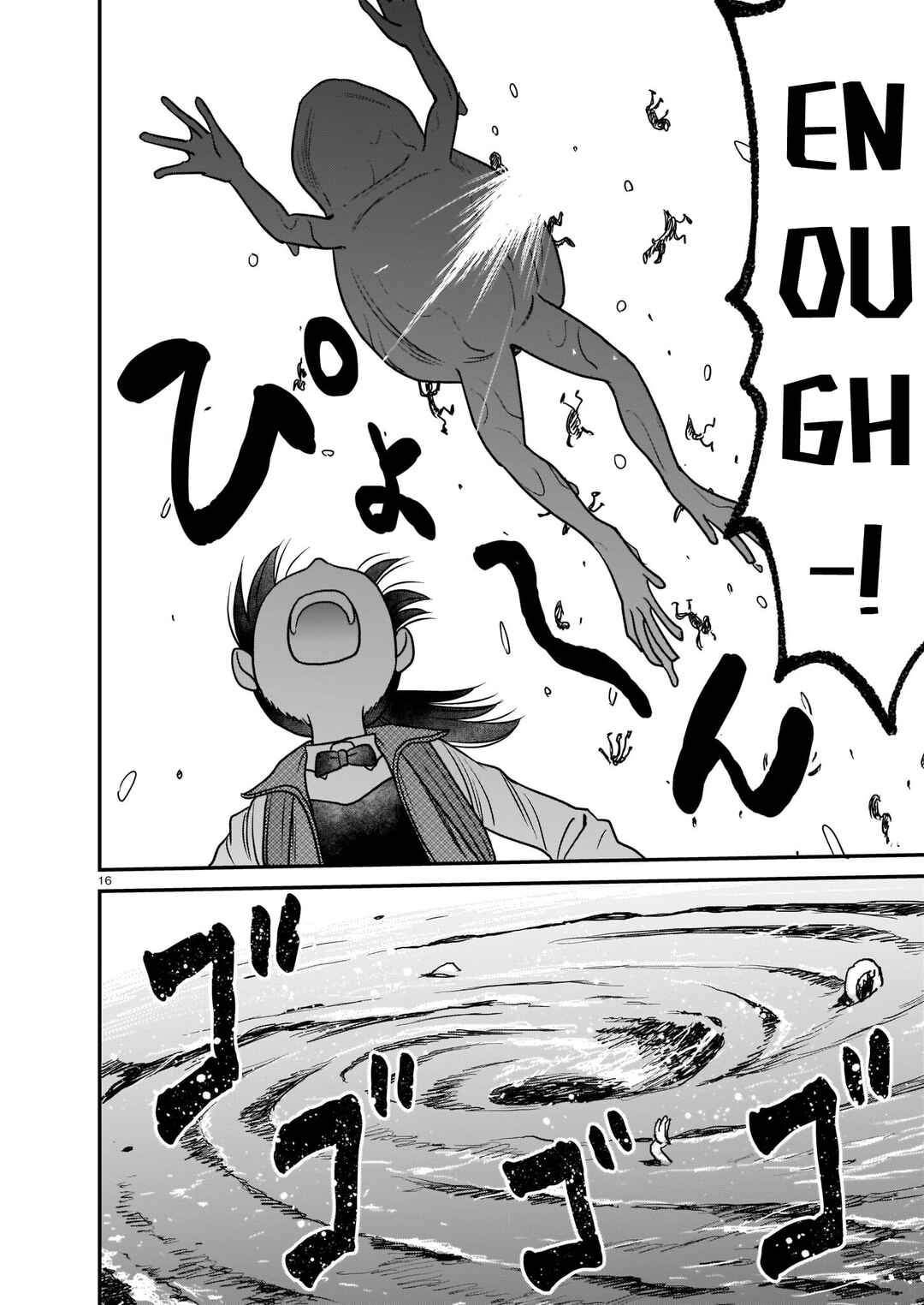 Page 16 Chapter 3 Tsuraneko