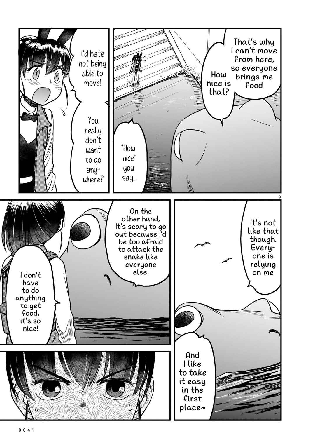 Page 3 Chapter 3 Tsuraneko
