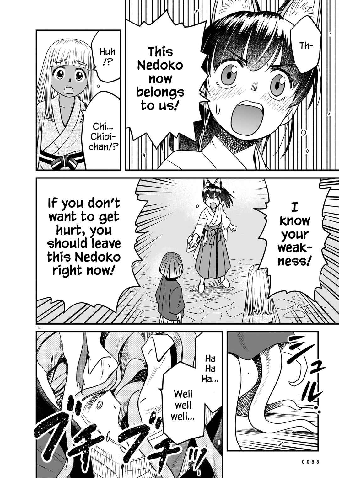 Page 14 Chapter 19 Tsuraneko