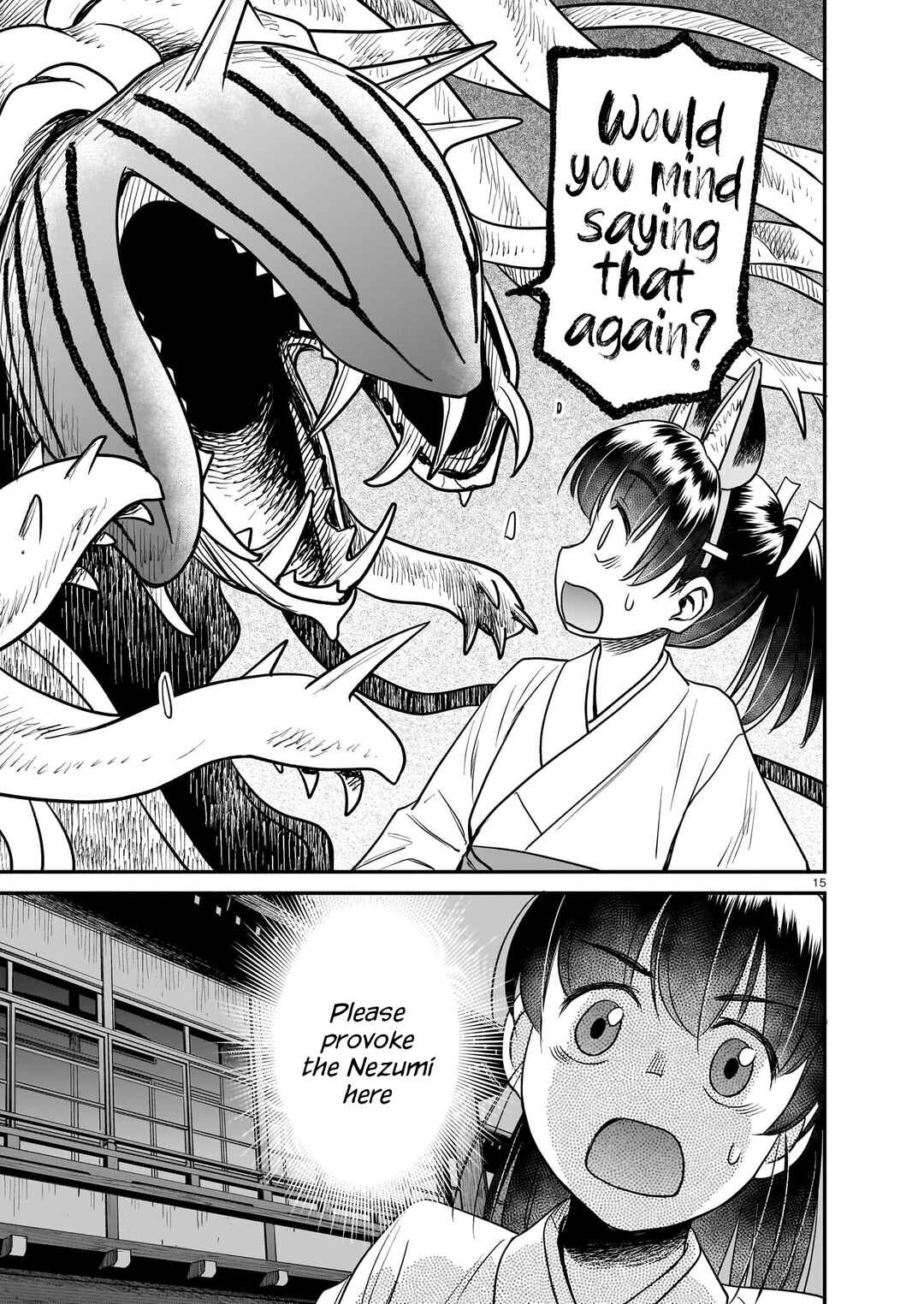Page 15 Chapter 19 Tsuraneko