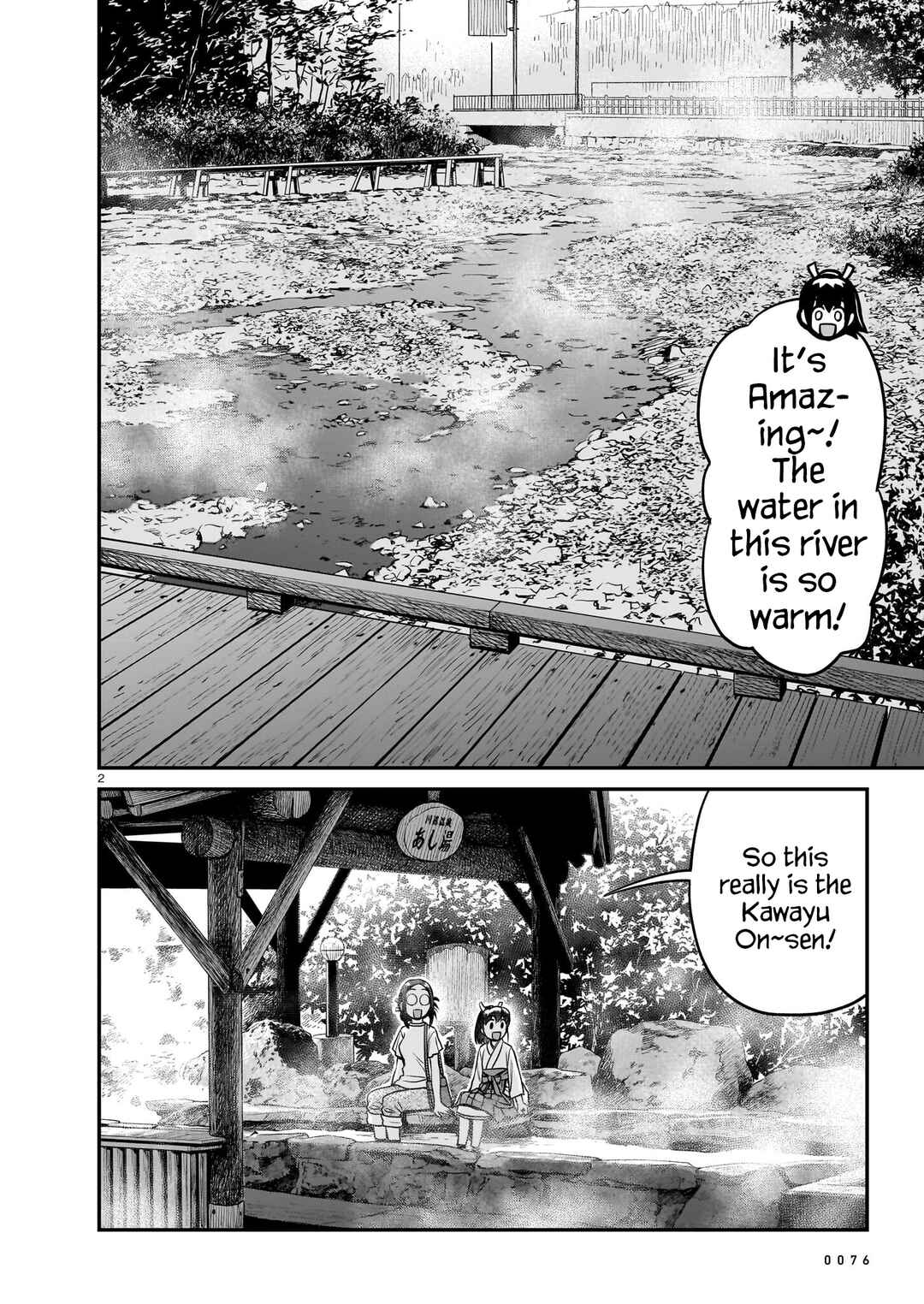Page 2 Chapter 19 Tsuraneko