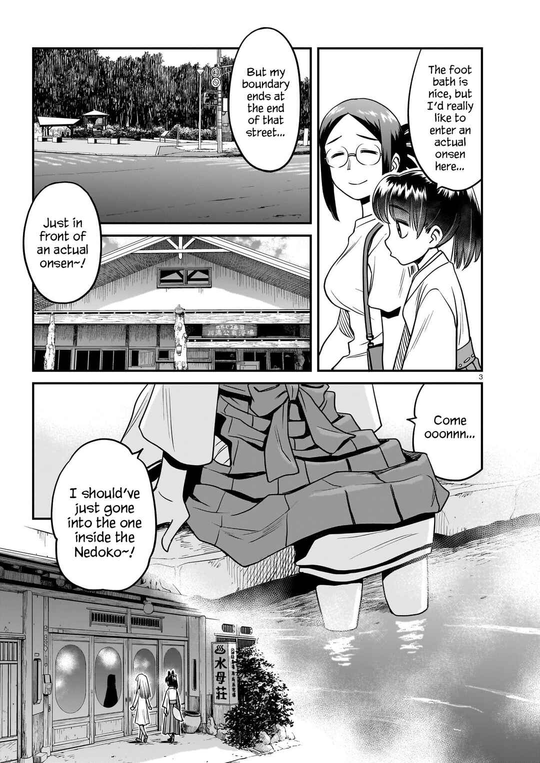 Page 3 Chapter 19 Tsuraneko