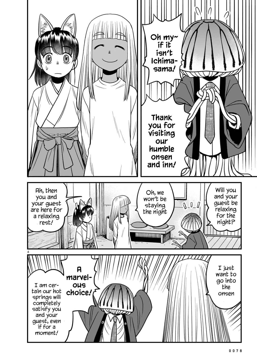 Page 4 Chapter 19 Tsuraneko