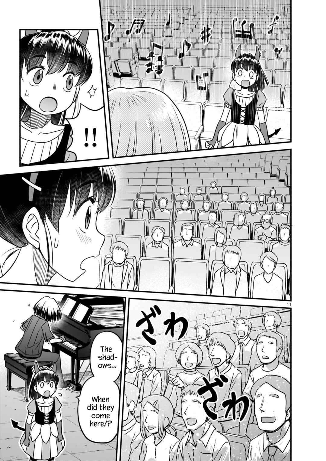 Page 11 Chapter 14 Tsuraneko