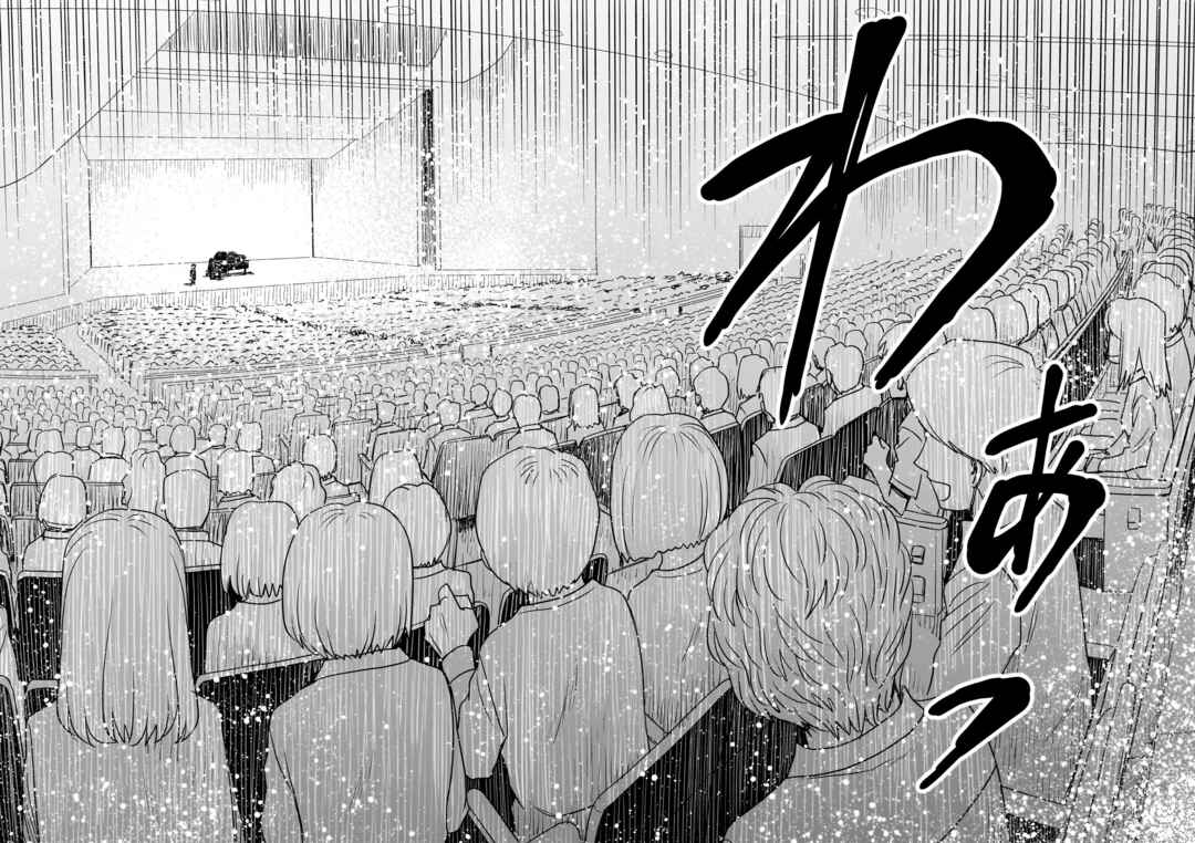 Page 12 Chapter 14 Tsuraneko