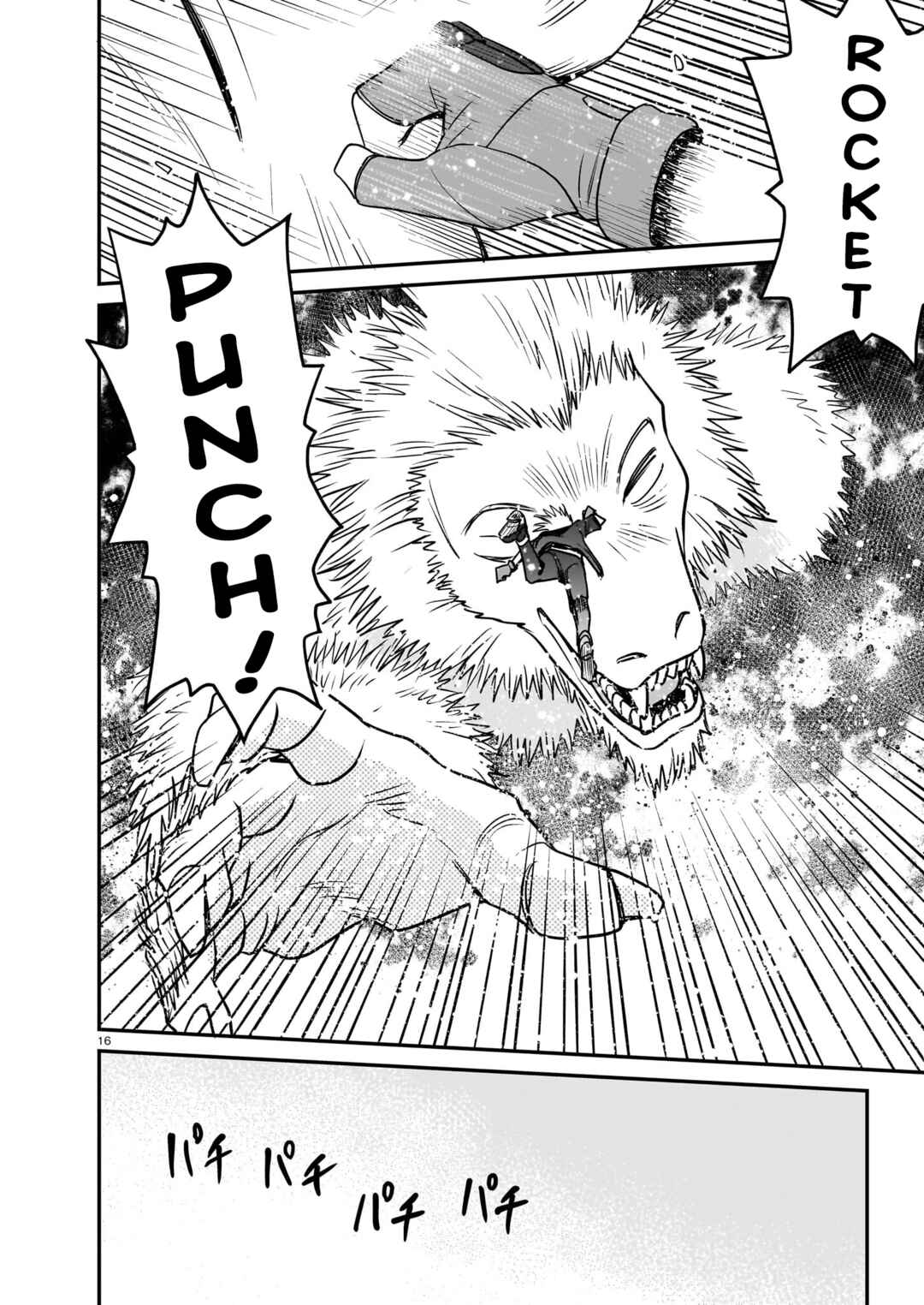 Page 15 Chapter 14 Tsuraneko