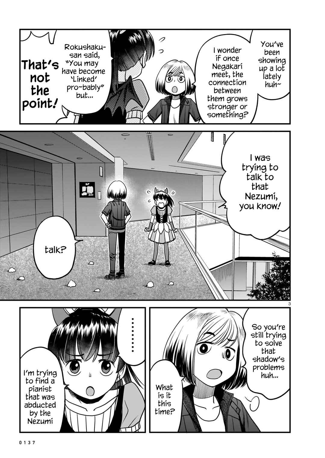 Page 3 Chapter 14 Tsuraneko