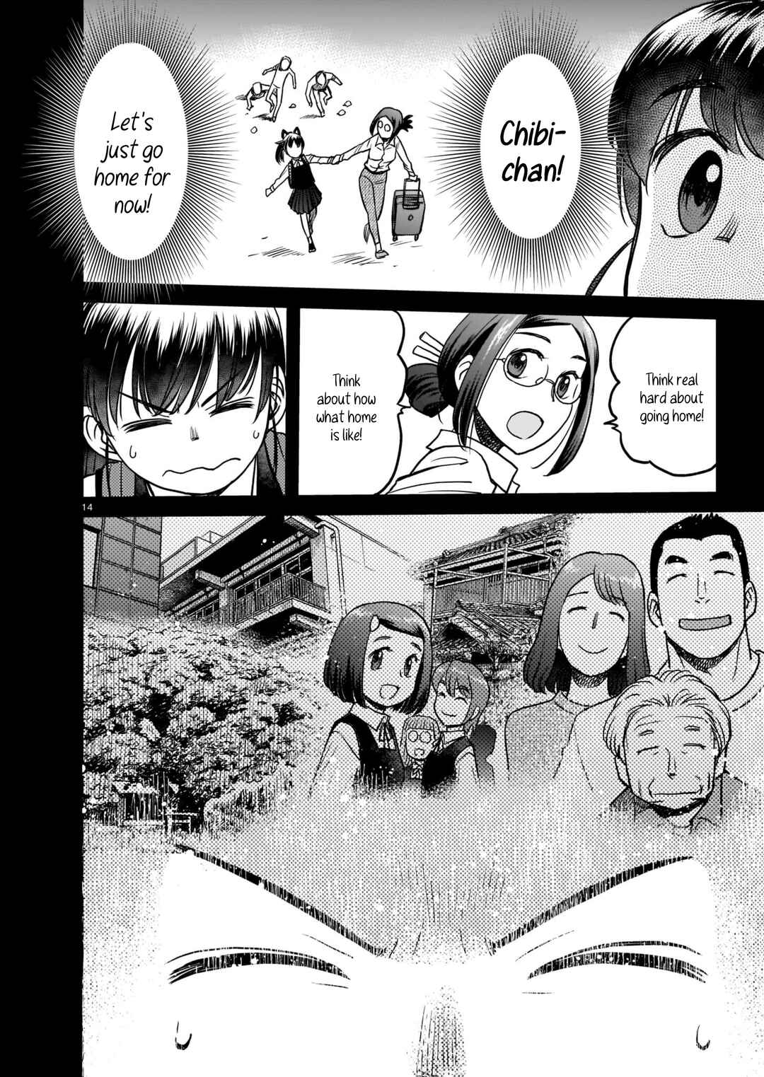Page 14 Chapter 2 Tsuraneko