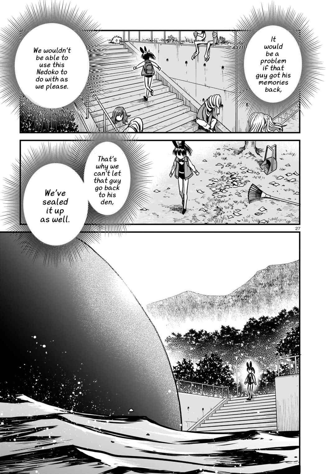 Page 27 Chapter 2 Tsuraneko