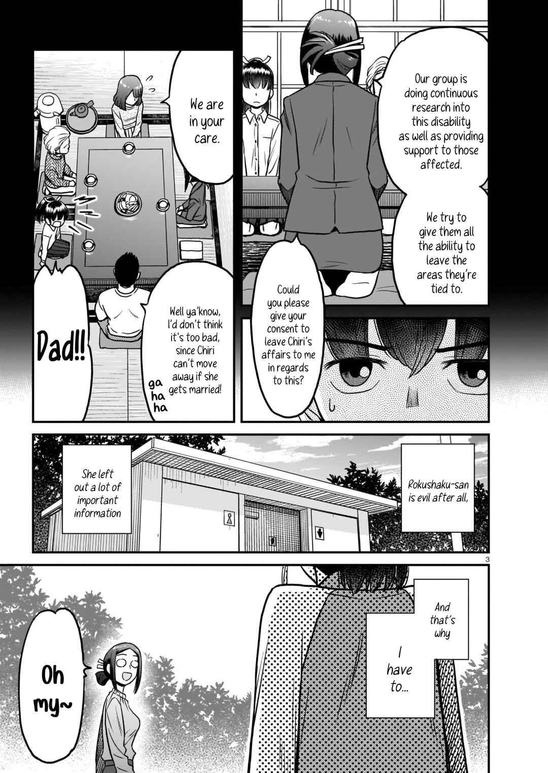 Page 3 Chapter 2 Tsuraneko
