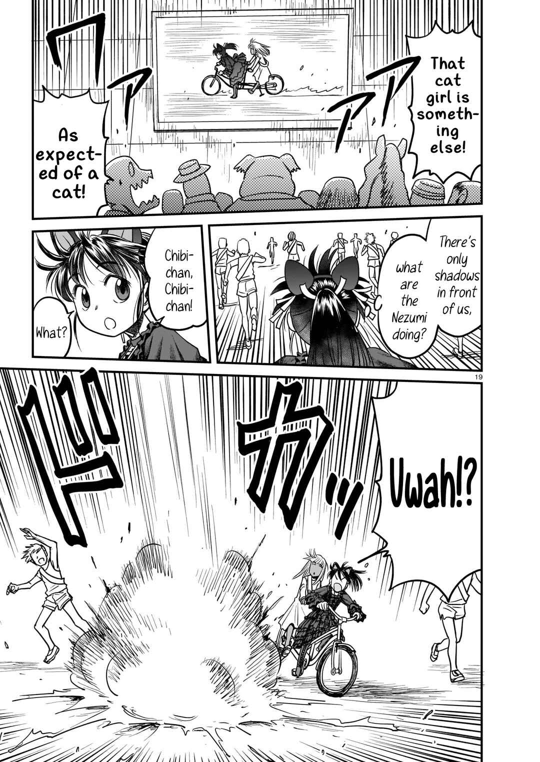 Page 19 Chapter 5 Tsuraneko