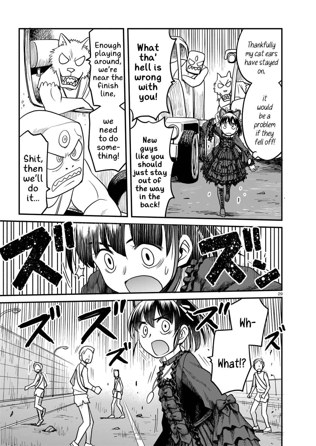 Page 29 Chapter 5 Tsuraneko