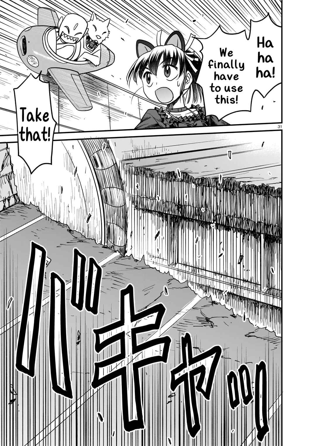 Page 31 Chapter 5 Tsuraneko
