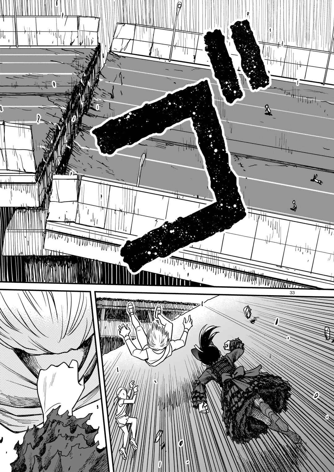 Page 33 Chapter 5 Tsuraneko