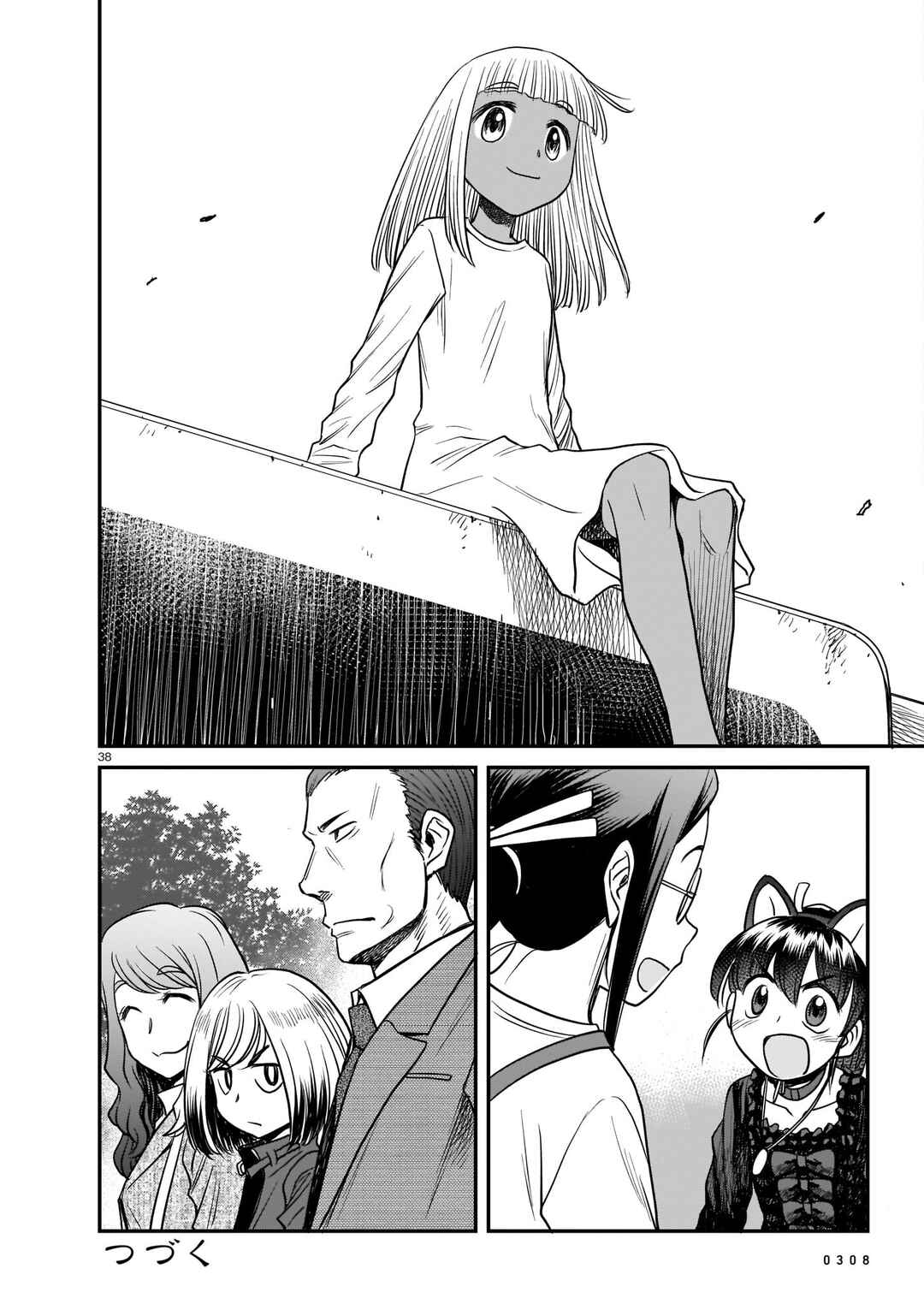 Page 38 Chapter 5 Tsuraneko